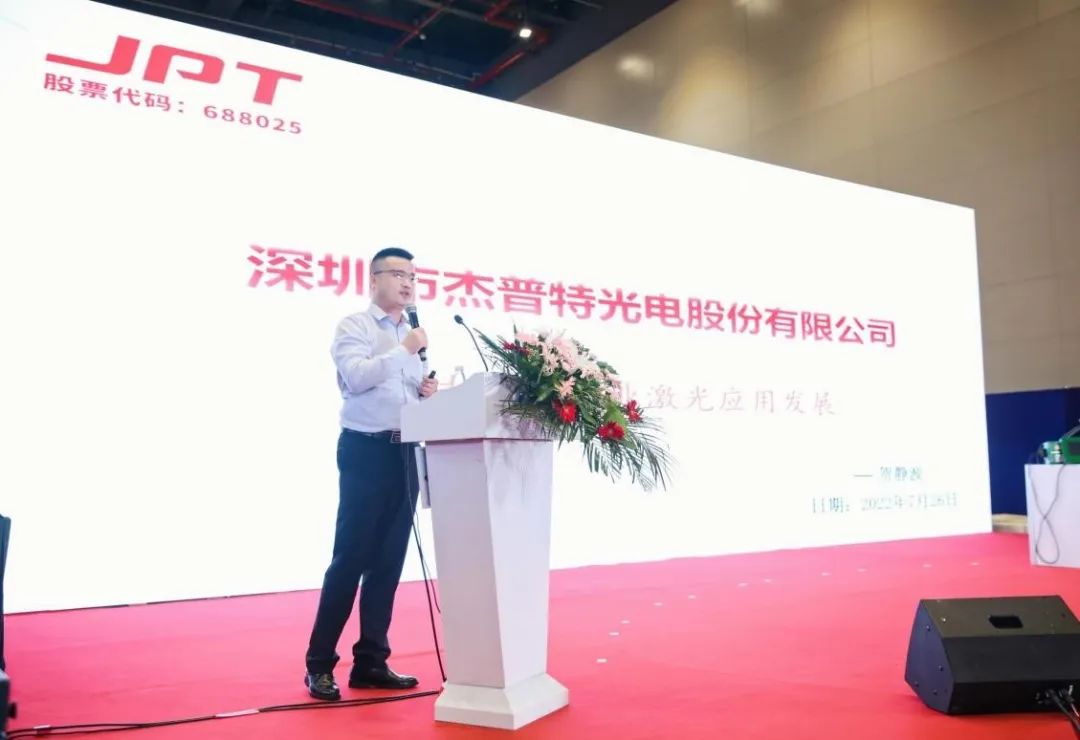 杰普特丨激光噴碼質效雙升，構筑行業競爭優勢！.jpg